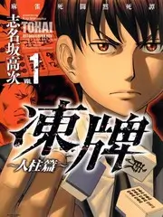 红桃视频免费观看表演综艺演技大考验封面